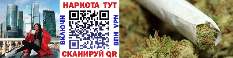 Купить закладку Каннабис  АМФЕТАМИН  Меф  А ПВП  Николаевск-на-Амуре
