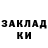 Метадон VHQ Curshell Stewart
