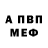 КЕТАМИН VHQ Albert Saez