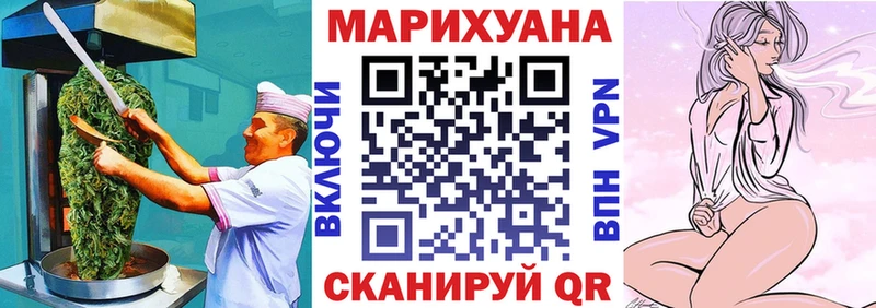 Купить закладки  Николаевск-на-Амуре  Печенье с ТГК конопля 