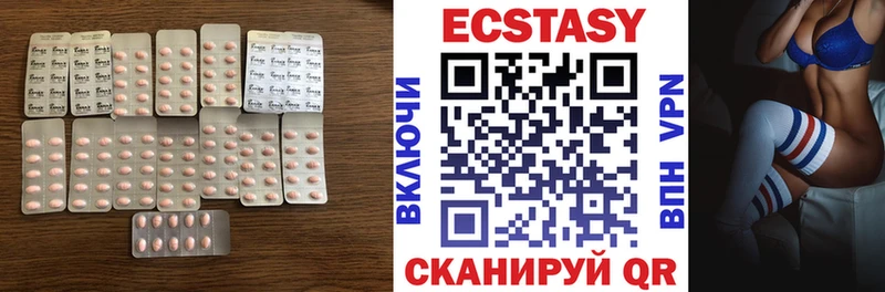 Купить  Николаевск-на-Амуре  Экстази диски 