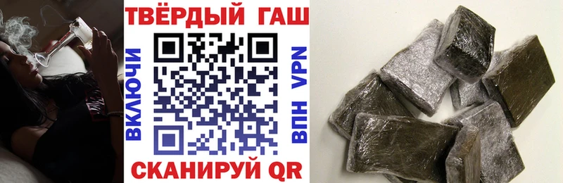 Купить закладки  Николаевск-на-Амуре  ГАШ Ice-O-Lator 