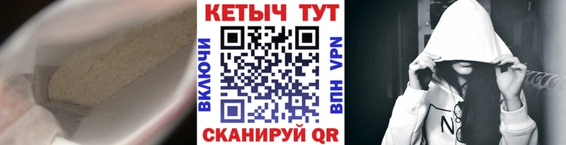КЕТАМИН ketamine  Купить  Николаевск-на-Амуре 