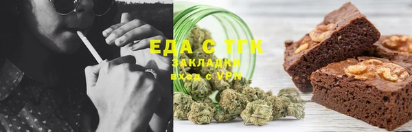 прущая мука Нефтегорск