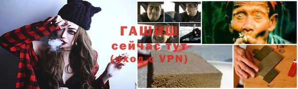 прущая мука Нефтегорск