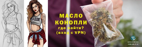 мет Нефтекумск
