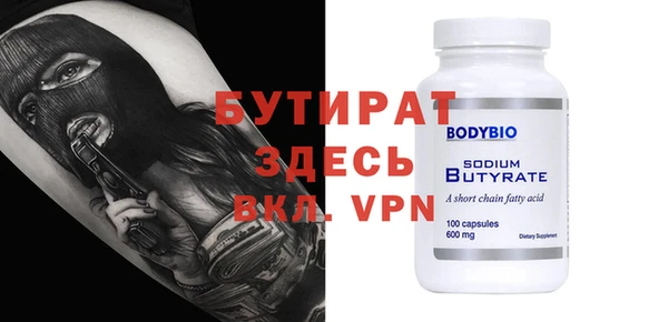 прущая мука Нефтегорск