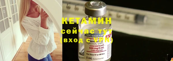 мет Нефтекумск