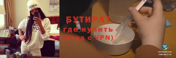 прущая мука Нефтегорск