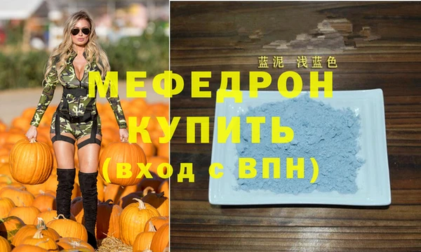 прущая мука Нефтегорск