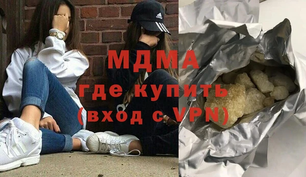 прущая мука Нефтегорск