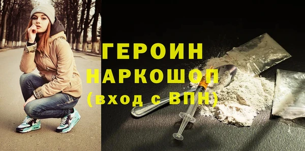 прущая мука Нефтегорск
