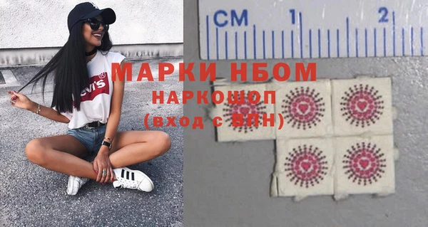 мет Нефтекумск