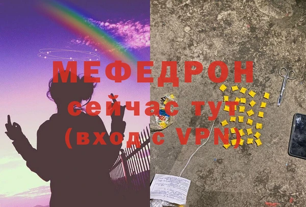 мет Нефтекумск