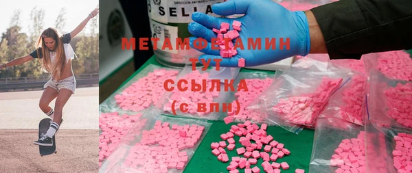 прущая мука Нефтегорск