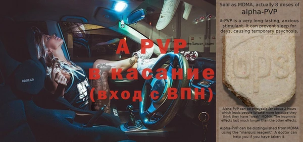 прущая мука Нефтегорск
