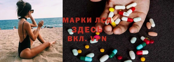 мет Нефтекумск