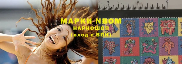 мет Нефтекумск