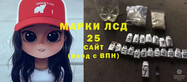 прущая мука Нефтегорск