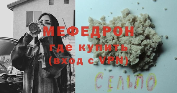 прущая мука Нефтегорск