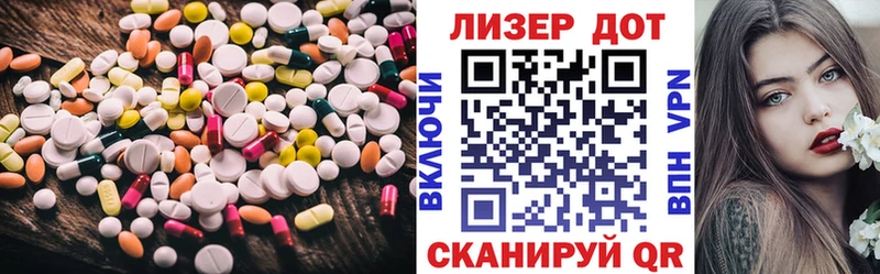 LSD-25 экстази кислота  Купить  Николаевск-на-Амуре 