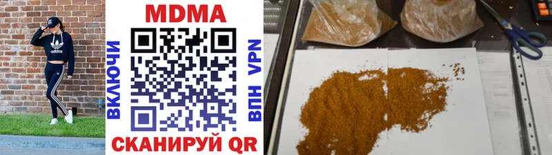 Купить закладки  Николаевск-на-Амуре  MDMA кристаллы 