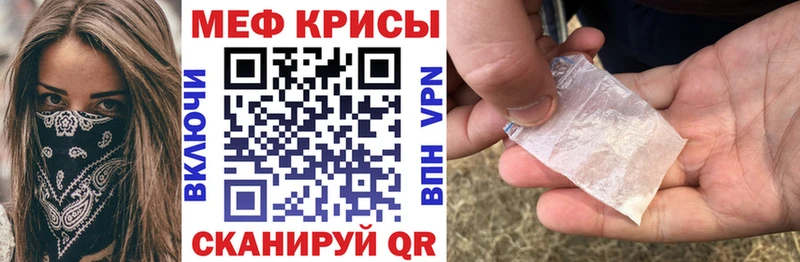 Меф mephedrone  Купить закладки  Николаевск-на-Амуре 