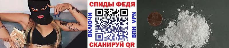 Купить закладки  Николаевск-на-Амуре  Первитин Декстрометамфетамин 99.9% 