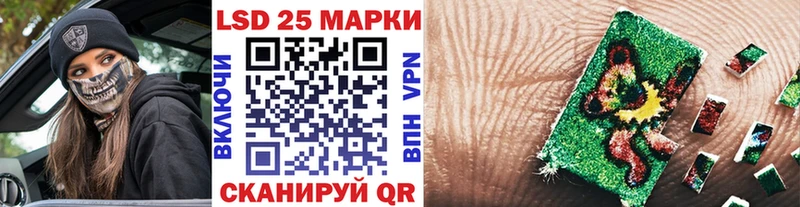 Купить где  Николаевск-на-Амуре  Марки N-bome 1,5мг 