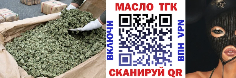 Дистиллят ТГК вейп Николаевск-на-Амуре