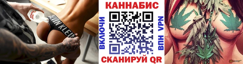 Купить где  Николаевск-на-Амуре  Шишки марихуана Bruce Banner 